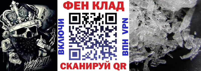 Амфетамин Розовый Тарко-Сале