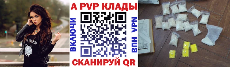 APVP СК  omg ONION  Тарко-Сале 