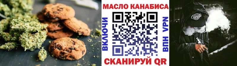 Печенье с ТГК марихуана  кракен ссылки  Тарко-Сале 