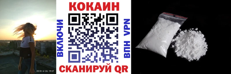 хочу наркоту  Тарко-Сале  Кокаин Fish Scale 