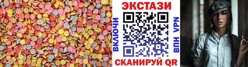 наркошоп  Тарко-Сале  Ecstasy mix 