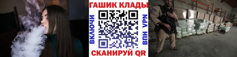 купить цена Тарко-Сале нарко площадка телеграм ГАШ hashish