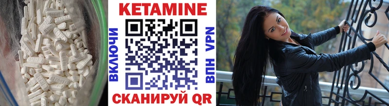 darknet состав  Тарко-Сале  Кетамин ketamine 