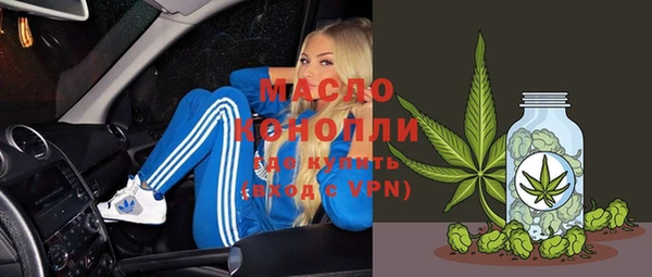экстази Абинск