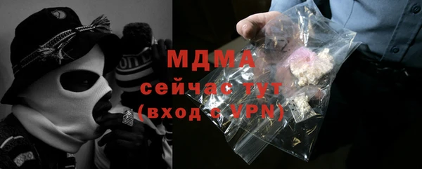 бутират Няндома