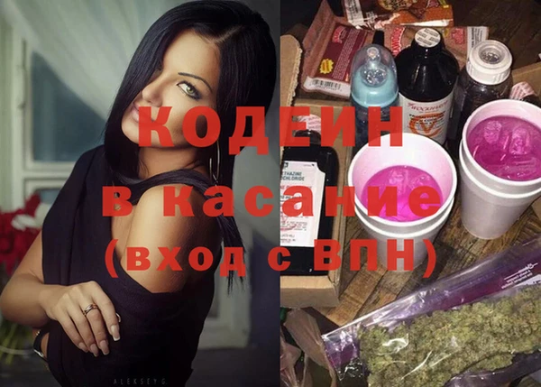 экстази Абинск