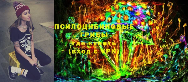 герыч Абаза
