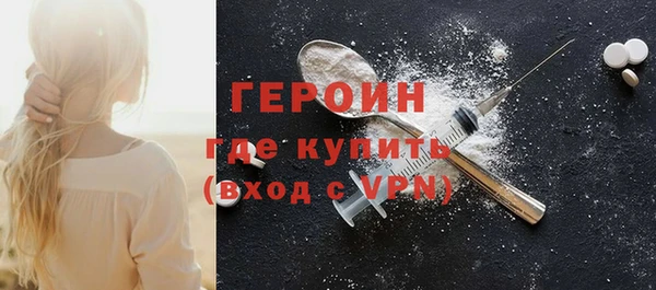герыч Абаза