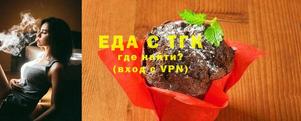 экстази Абинск