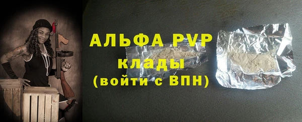 герыч Абаза
