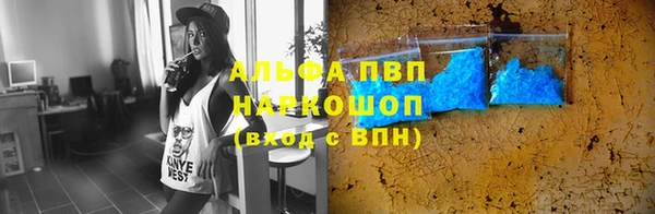 экстази Абинск