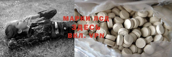 Альфа ПВП Нязепетровск