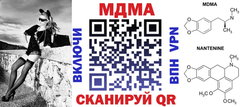 MDMA crystal где найти Тарко-Сале
