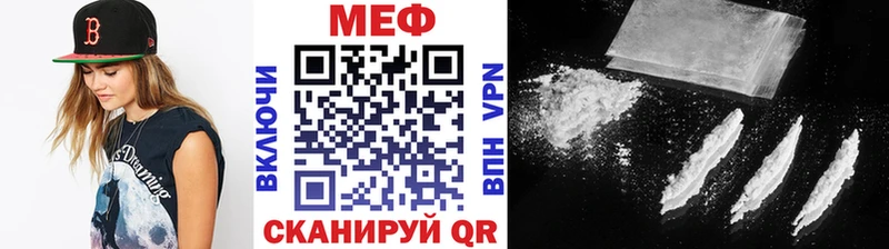 Меф mephedrone  что такое наркотик  Тарко-Сале 