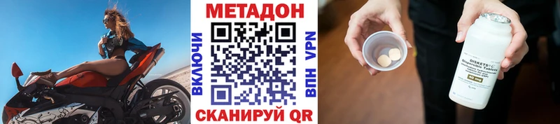 МЕТАДОН мёд  где можно купить   Тарко-Сале 