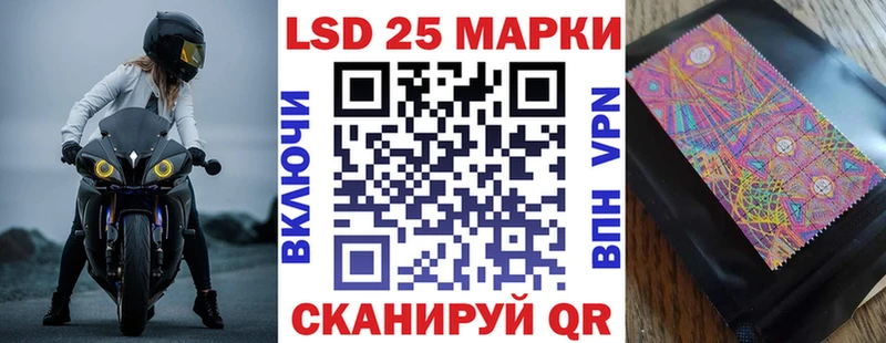 Марки N-bome 1,5мг  Тарко-Сале 