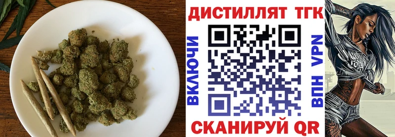 blacksprut ссылка  закладки  Тарко-Сале  ТГК жижа 