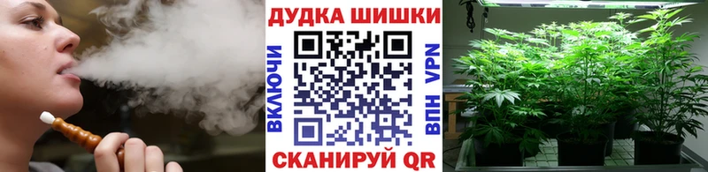 Бошки Шишки OG Kush  Тарко-Сале 